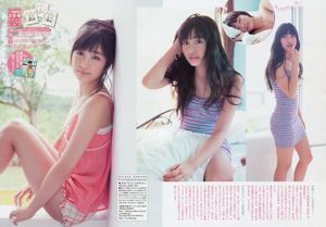 [Weekly Big Comic Spirits] Shion Sawada 2014 nr 20 Photo Magazine