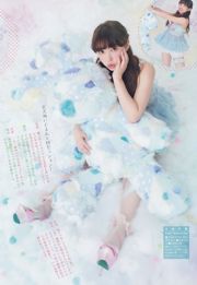 [Weekly Big Comic Spirits] Tạp chí ảnh số 33 ℃ -ute 2014