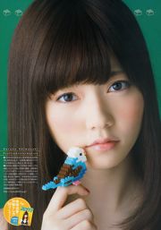 [Weekly Big Comic Spirits] 岛崎遥香 2013年No.20 写真杂志