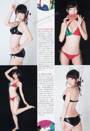 [Bomb.TV] June 2010 Issue Okamoto Rei Okamoto Rei