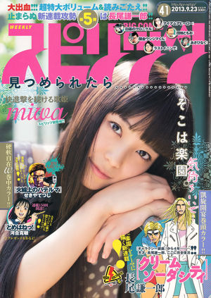 [Wöchentliche Big Comic Spirits] Miwa 2013 No.41 Photo Magazine