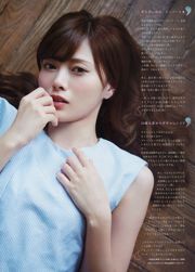 [Weekly Big Comic Spirits] Mai Shiraishi 2016 No.44 Revista fotográfica