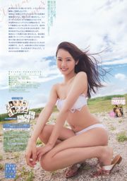 [Settimanale Big Comic Spirits] Yamashita Yongxia 2015 No.39 Photo Magazine