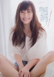 [Weekly Big Comic Spirits] Haruka Fukuhara 2017 nr 16 Photo Magazine