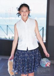 [Weekly Big Comic Spirits] Miyou Yoshimoto 2013 nr 09 Photo Magazine