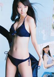 [Tygodnik Big Comic Spirits] Yuki Kashiwagi 2011 nr 36-37 Photo Magazine