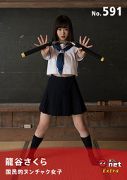 [WPB-net] Extra No.591 Sakura Komoriya 飛谷さくら - Ragazza nunchaku nazionale