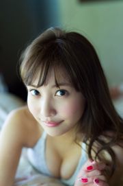 Sano Hinako "Entspannen Sie sich über das Wochenende" [WPB-net] Nr.179