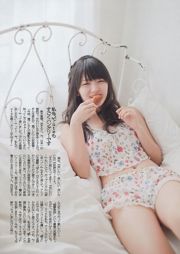 Tamari Matsui Airi Suzuki Mina朝倉朝霞Mai Hagase NMB48 y野昭也[每週花花公子] 2012 No.39照片