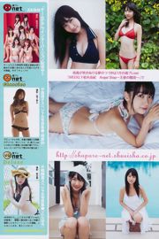 Asami Mizukawa Yuki Kashiwagi Marie Kai Tomoka Kurokawa Mina Fujii [Tygodniowy Playboy] 2010 No.03-04 Zdjęcie Mori