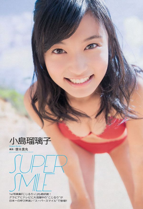 小島裡子（Ruriko Kojima Nogizaka）46佐野陽子（Hinako Sano）安中村安（Ann Nakamura）安娜（Iriyama）裡奈（Rena）加藤多摩（Tama Mizuki Mayuko）長崎馬林（Maraki Takigawa）[周刊花花公子] 2013 No.44