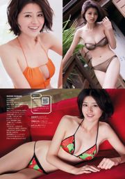 Yuko Oshima Haruna Kojima Rena Yoshiki Risa Yoshiki Chinatsu Matsui Jurina Matsui Rena Matsui Anri Sugihara Natsuko Tatsumi [Weekly Playboy] 2012 No.19-20 Photograph