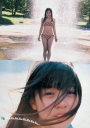 AKB48 Makoto Okunaka Natsuna Momoko Tani Yuzuki Aikawa Yuzuki Tachibana Haruka Tachibana Haruka Igawa Chiaki Kuriyama [Playboy settimanale] 2011 No.45 Foto