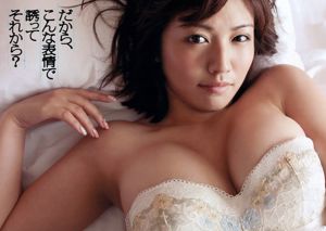 Tambang Azusa Sayaka Isoyama Ruriko Kojima Mitsuki Tanimura Risa Yoshiki Mariko Okubo [Playboy Mingguan] 2012 No.26 Foto