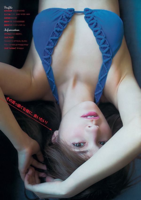 [Young Magazine] Maggie Maika Yamamoto 2014 Photographie n ° 41