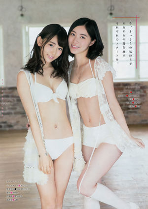 [Majalah Muda] Miyawaki Sakira Matsui Jurina 2015 Majalah Foto No. 51