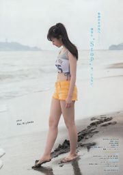 [Revista Young] Neru Nagahama Yurina Hirate Ami Miyamae 2016 Fotografia No.38