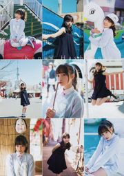 [Young Magazine] Asuka Kishi Kanna Hashimoto 2014 nr. 20 foto