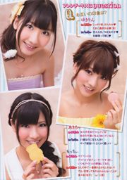 [Revista Jovem] Beijo Francês Nanako Tachibana Noriko Kijima Rika Hoshimi Shizuka Nakamura Tomomi Itano 2011 Foto No.25