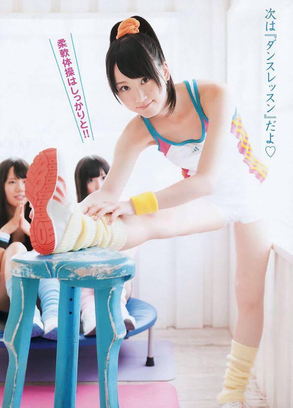 SKE48 Rena Matsui Haruka Ono [Jeune Animal] 2011 No.22 Photographie