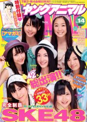 SKE48 Mai Oshima [Jong Dier] 2010 No.14 Foto