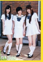 Nogizaka46 Uki Satake 佐藤春樹 [Young Animal] 2012 No.16 照片