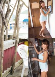 Aika Mitsui [Hello! Project Digital Books] Vol.87