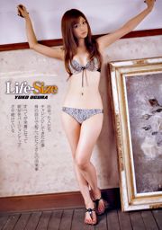 Ai Shinozaki Yuko Ogura [Young Animal] 2010 No.01 Photo