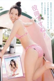 小池裡奈 筱崎愛 葵司 [Young Animal] 2012 No.05 照片