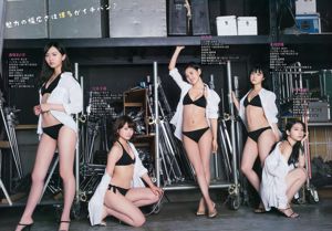 HKT48 Mori Bao ま ど か Kodama Haruka Honmura Biwei Matsuoka Cai scegli Anai Chihiro [Young Animal] 2016 No.09 Photo Magazine