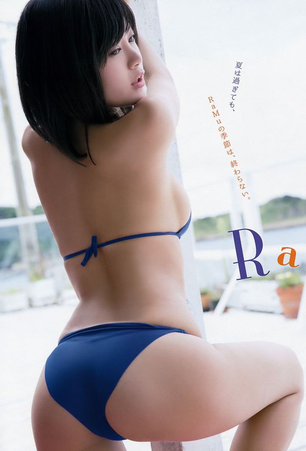 RaMu Hayashi Hanane [Jeune animal] 2017 No.18 Photographie