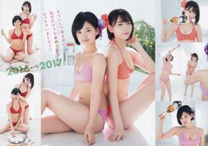 Sakura Miyawaki Haruka Kodama Yuna Okiguchi [Young Animal] 2017 No.01 Photo Magazine