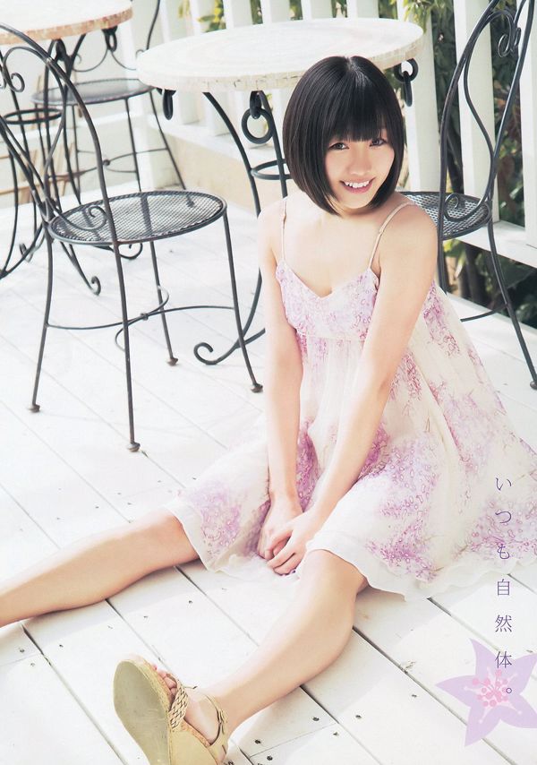 Rena Matsui Akari Suda [Junges Tier] 2014 Nr.07 Foto