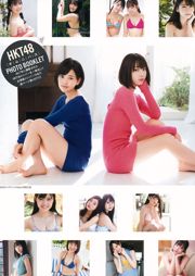 Nako Yabuki Matsumoto Hinata Sono Miyazaki [Young Animal] 2018 No.02 Photo Magazine