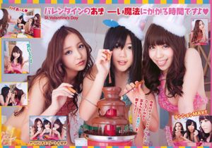 Tomomi Kasai Tomomi Itano Miho Miyazaki Rina Koike [Jong Dier] 2010 No.04 Foto Mori