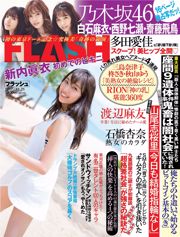 [FLASH] Mai Shinuchi Anna Ishibashi Aika Ota Tomomi Morisaki 2017.11.21 Photographie