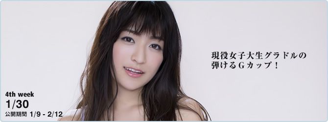 ☆โฮชิโนะ หน้า 37 No.b4ecba