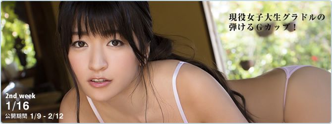☆ HOSHINO Pagina 2 No.05a320