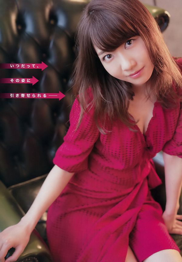 Zhao Xue (Zhao Qianyu) "Raposa Demônio Bela, Encantadora e Desossada" [Amo Youwu Ugirls] No.005