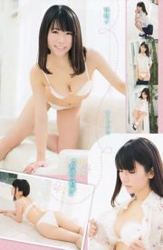 [Jeune Champion] Shinozaki Ai Wakaki Moe 2015 Magazine photo n ° 07