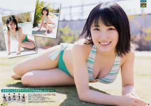 [Young Champion] Musubu Funaki Ayana Takeda 2018 No.10 Photograph