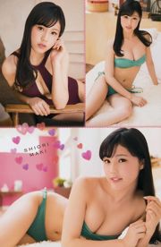 [Young Champion] 安倍乙 真木しおり 2018年No.23 写真杂志