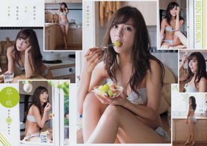 [Young Champion] Ishikawa Love River Route Miko 2017 No.01 Photo Magazine