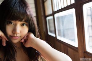 Nana Ayano "Grillige kat" [Graphis] Gals