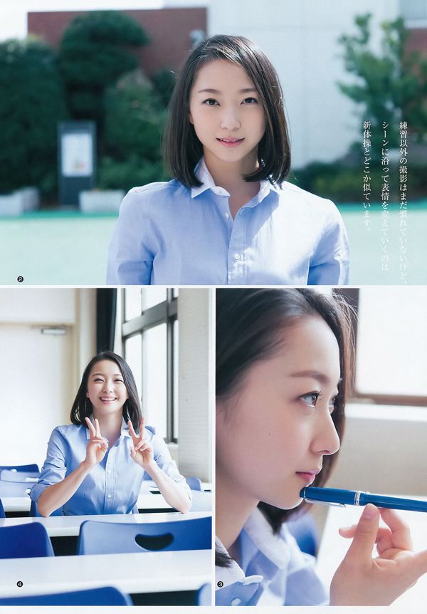Airi Hatakeyama Yuka Suzuki [Weekly Young Jump] Tạp chí ảnh số 19 năm 2016