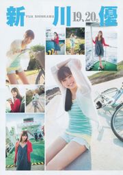 Yua Shinkawa 48 Groupe Hinako Kinoshita [Saut hebdomadaire des jeunes] 2014 No.06-07 Photographie