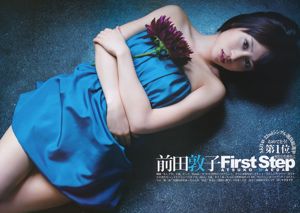 Atsuko Maeda Nozomi Maeda [Lompatan Muda Mingguan] Foto No.30 2011