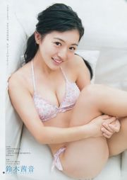 Moga Mogami ist Akane Suzuki [Weekly Young Jump] 2016 Nr. 48 Foto