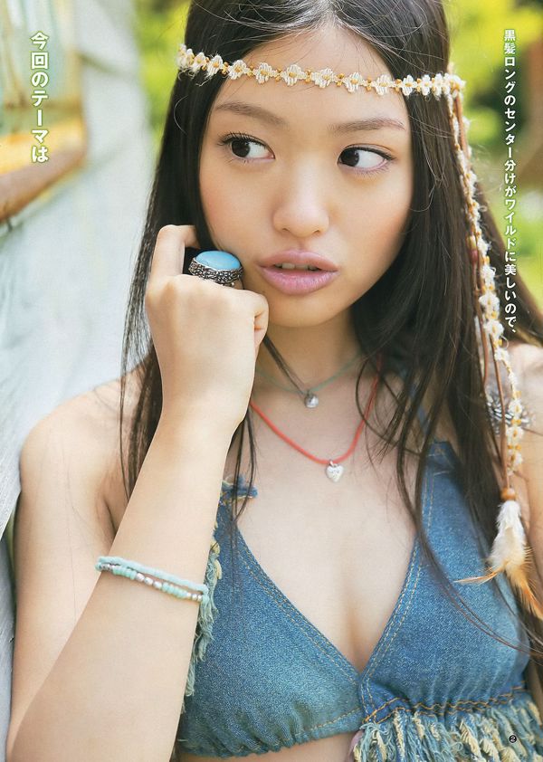 Rie Kitahara Yuko Sugamoto [Weekly Young Jump] 2012 No.32 Fotografía