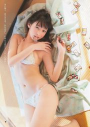 Nichinan Kyoko Ai Raki [Weekly Young Jump] 2013 No.07 Majalah Foto